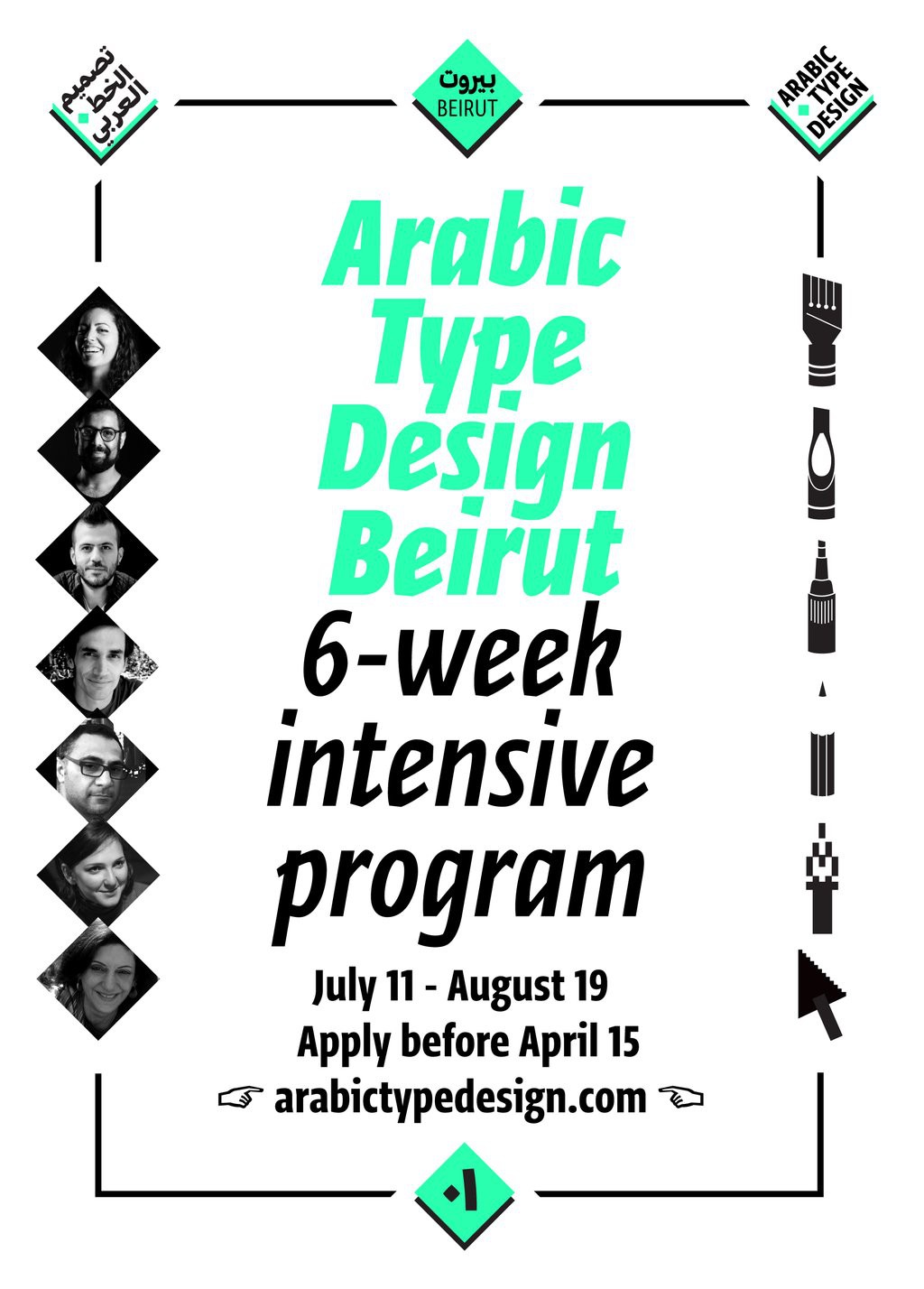 Arabic Type Design – Beirut program