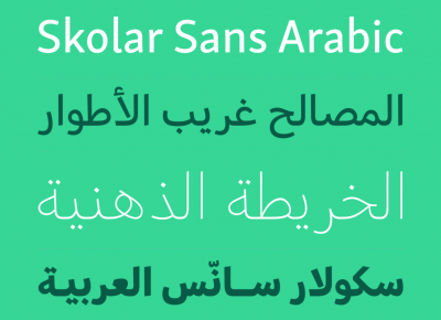 New release – Skolar Sans Arabic