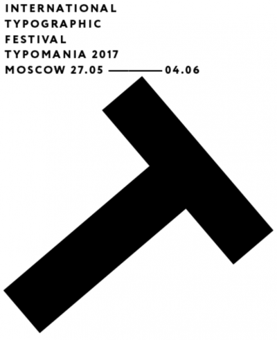 Typomania Festival in Moscow